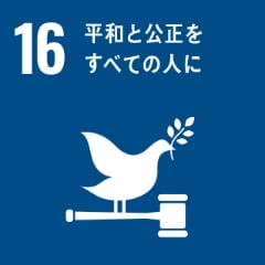 SDGs16-icon